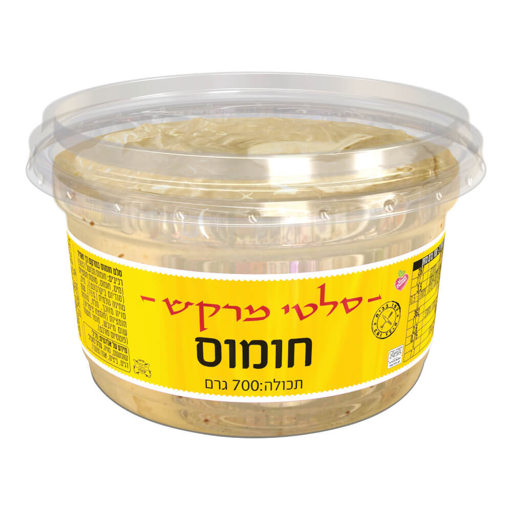 Salat Marakesh